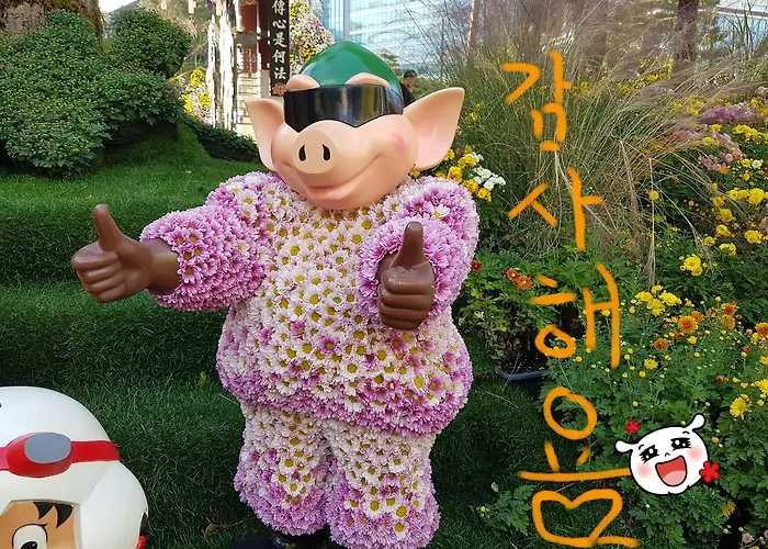 명동 이브
