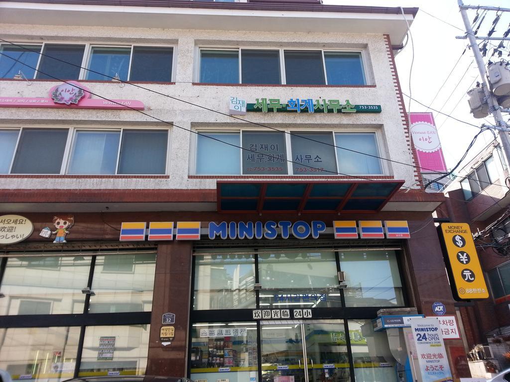 명동 이브 홈스테이